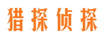 高青出轨取证